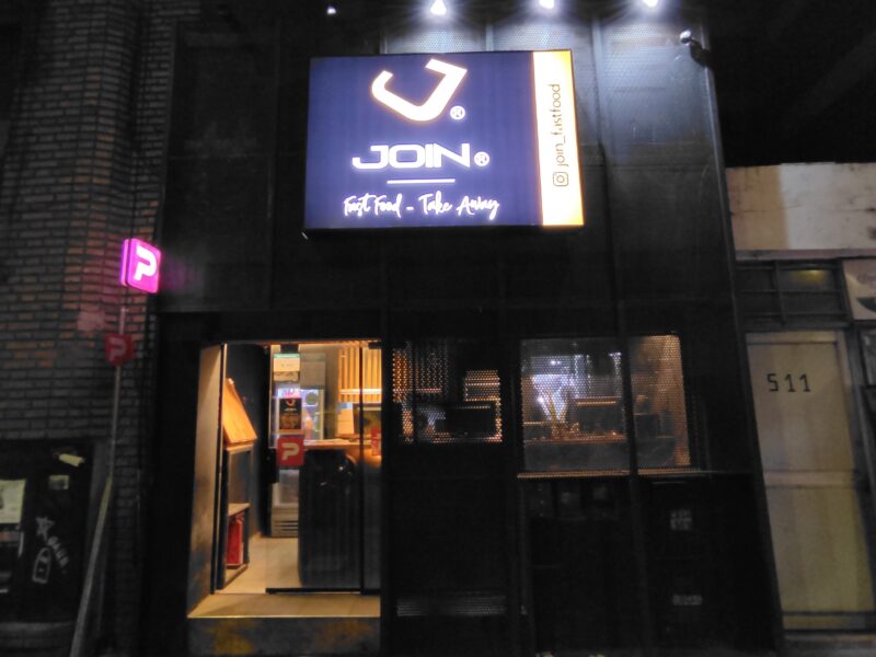Local Gastronómico